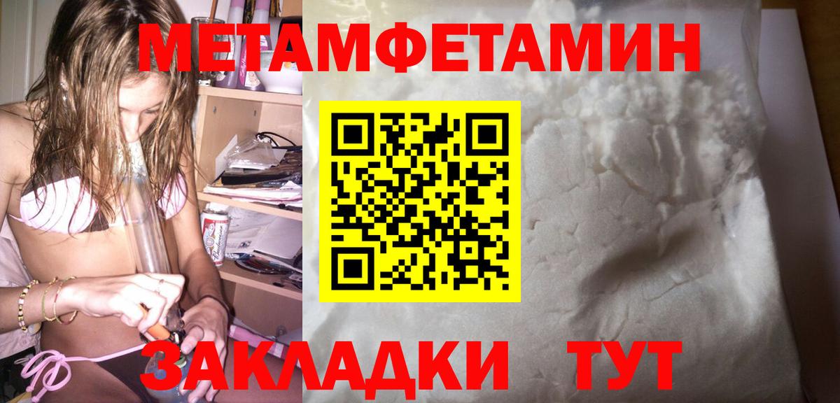 АМФЕТАМИН 98%  Amphetamine  Amphetamine  Рассказово  Вход с VPN 