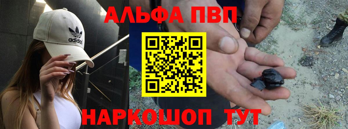 A PVP крисы CK Рассказово
