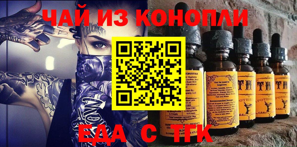 Рассказово  Экстази  КЕТАМИН  Вход с VPN  ГАШИШ  МАРИХУАНА  Мефедрон кристаллы 