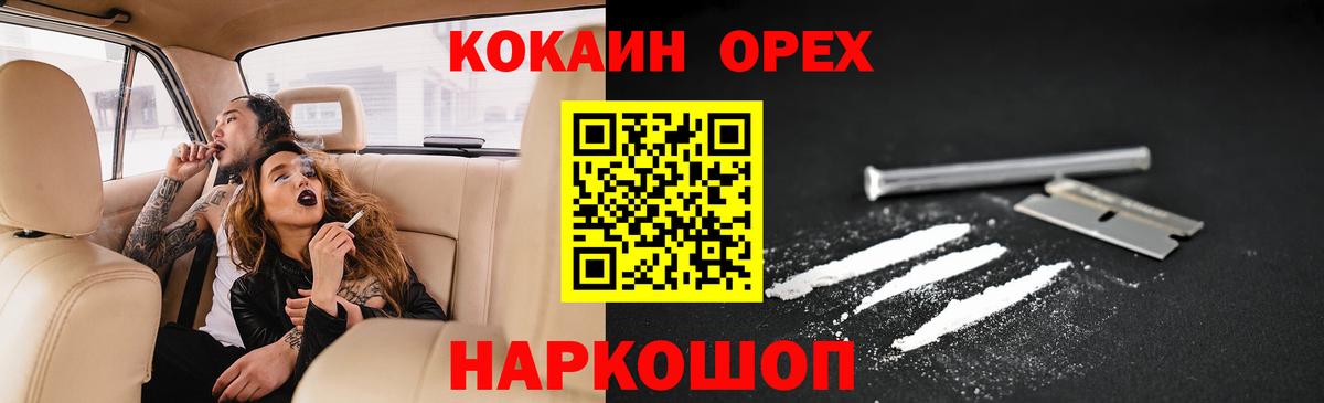 Cocaine Columbia Рассказово
