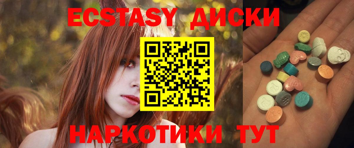 Экстази TESLA Рассказово