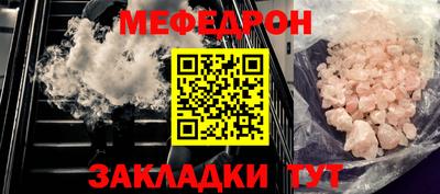 амфетамин Наро-Фоминск