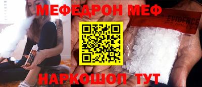 прущая мука Нальчик