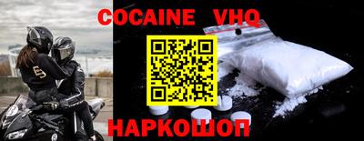 амфетамин Наро-Фоминск