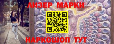 амфетамин Наро-Фоминск