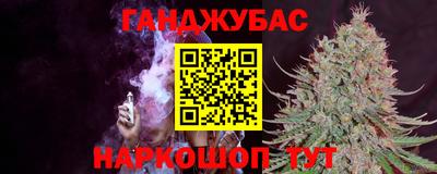 гашиш Нарткала