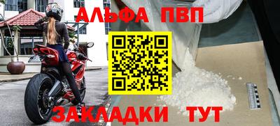 амфетамин Наро-Фоминск