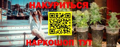 амфетамин Наро-Фоминск