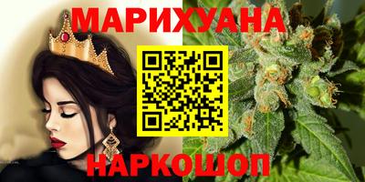 амфетамин Наро-Фоминск