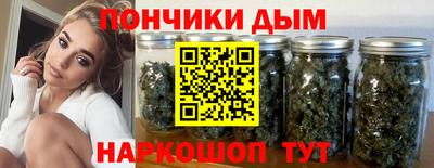 амфетамин Наро-Фоминск