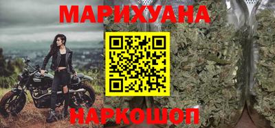 амфетамин Наро-Фоминск