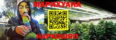 гашиш Нарткала