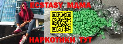 амфетамин Наро-Фоминск