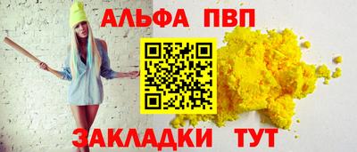 прущая мука Нальчик