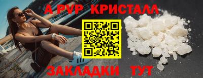 амфетамин Наро-Фоминск