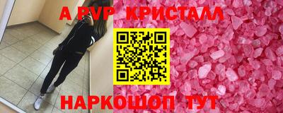 прущая мука Нальчик