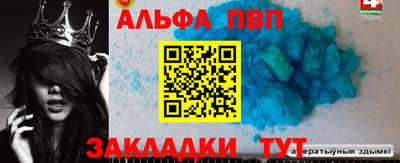 гашиш Нарткала