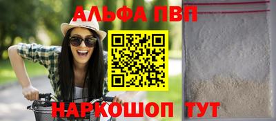 амфетамин Наро-Фоминск