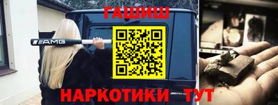 гашиш Нарткала