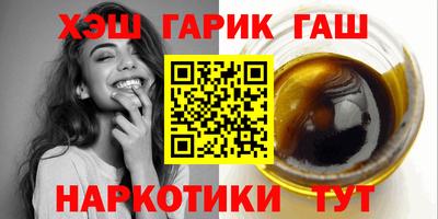 амфетамин Наро-Фоминск