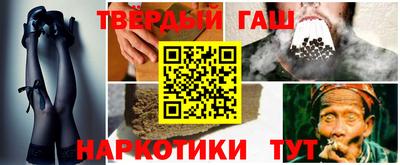 амфетамин Наро-Фоминск