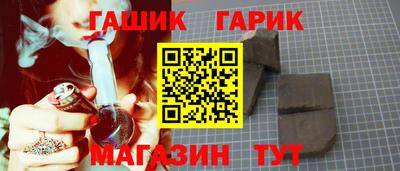 амфетамин Наро-Фоминск