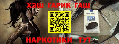 гашиш Нарткала