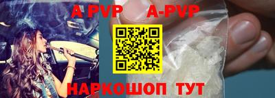 прущая мука Нальчик