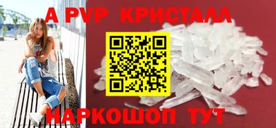 амфетамин Наро-Фоминск