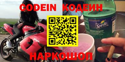 амфетамин Наро-Фоминск