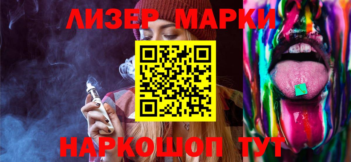 ЛСД экстази ecstasy  Лсд 25 экстази  МЕГА рабочий сайт  LSD-25 экстази кислота  Вход с VPN  Рассказово 