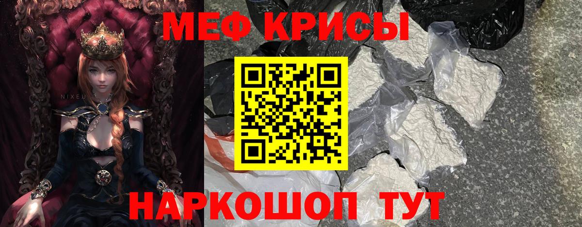 МЕФ Рассказово