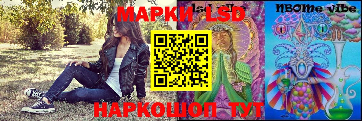 Рассказово  Марки NBOMe 1,8мг  Вход с VPN 