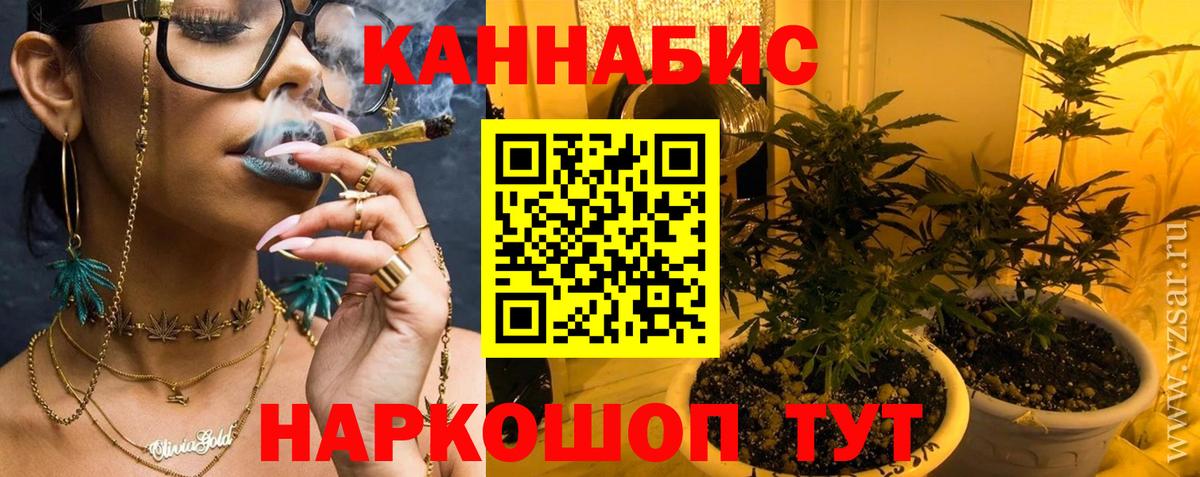 Рассказово  Бошки Шишки сатива  Вход с VPN  Шишки марихуана White Widow 