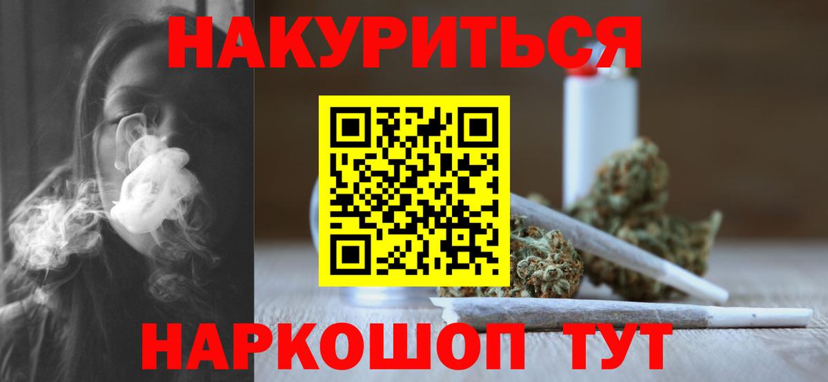 МАРИХУАНА LSD WEED Рассказово